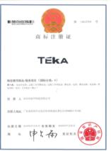 TEKA商标.jpg